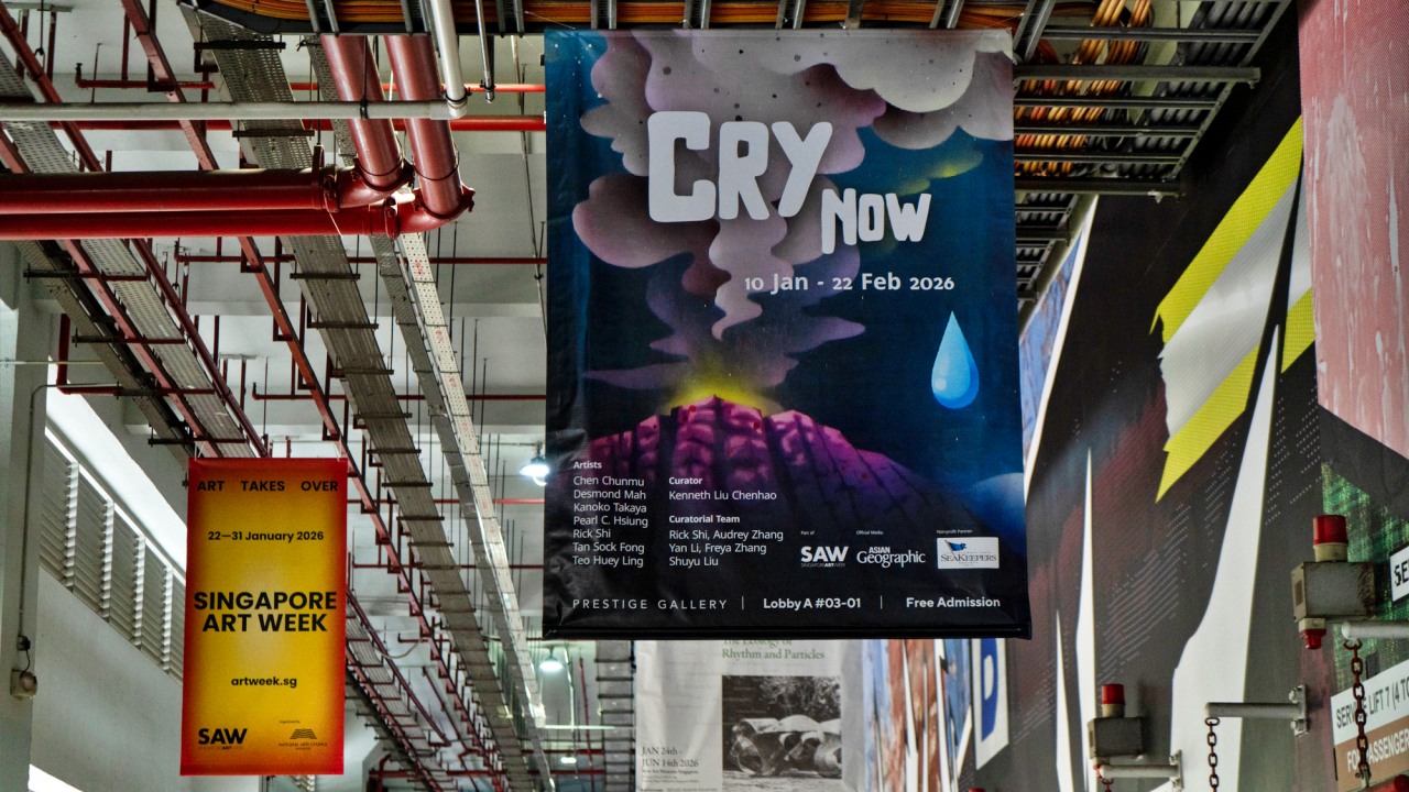 싱가포르 아트 뮤지엄(SAM) 