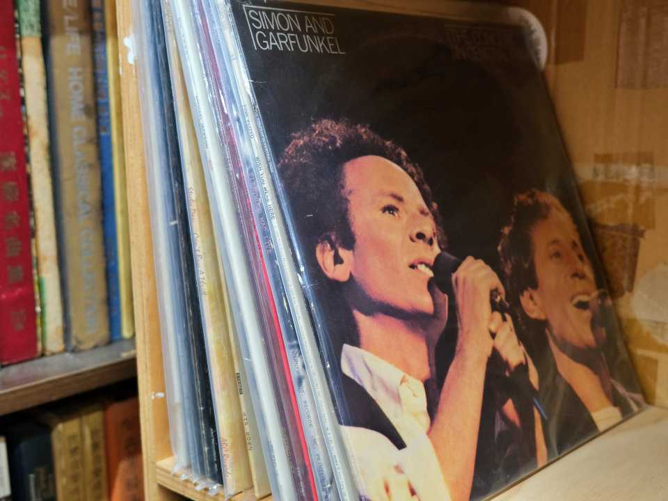 1982년도에 발행된 사이먼 앤 가펑클의 레코드 음반.