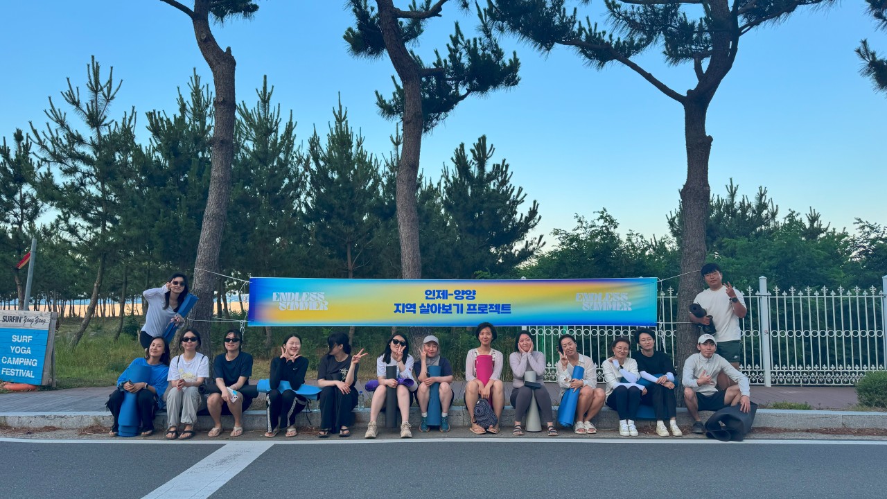 인제 & 양양 가을 서핑 웰니스 여행 2박 3일